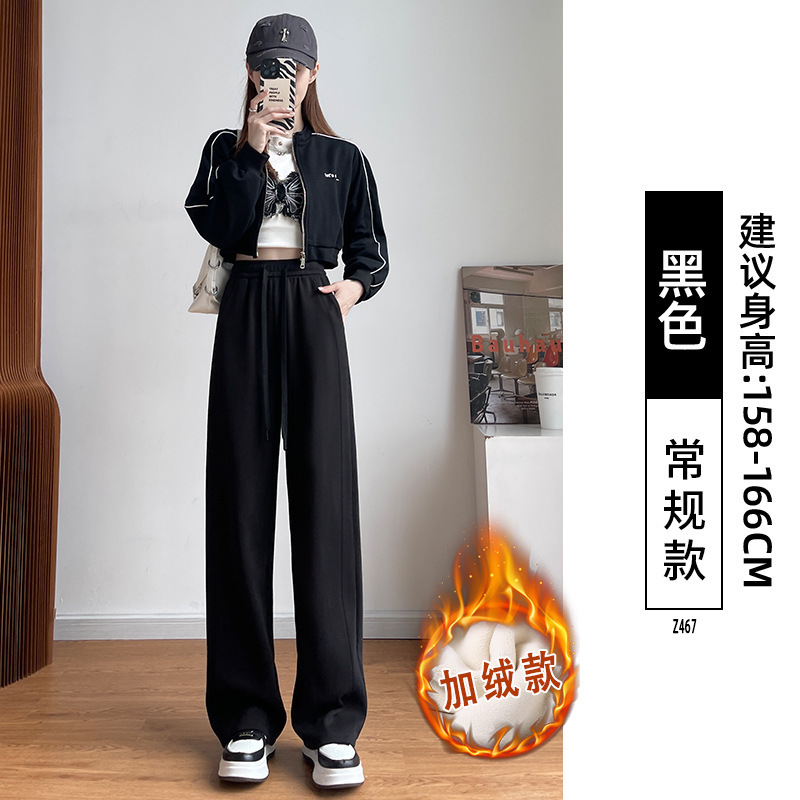 窄版香蕉运动裤子女2025新款秋季小个子休闲慵懒直筒卫裤阔腿长裤|undefined