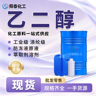 �Ҷ�����]�����˷���ҺԭҺ��ϴ�����ù��I���oˮ�܄� �Ҷ���