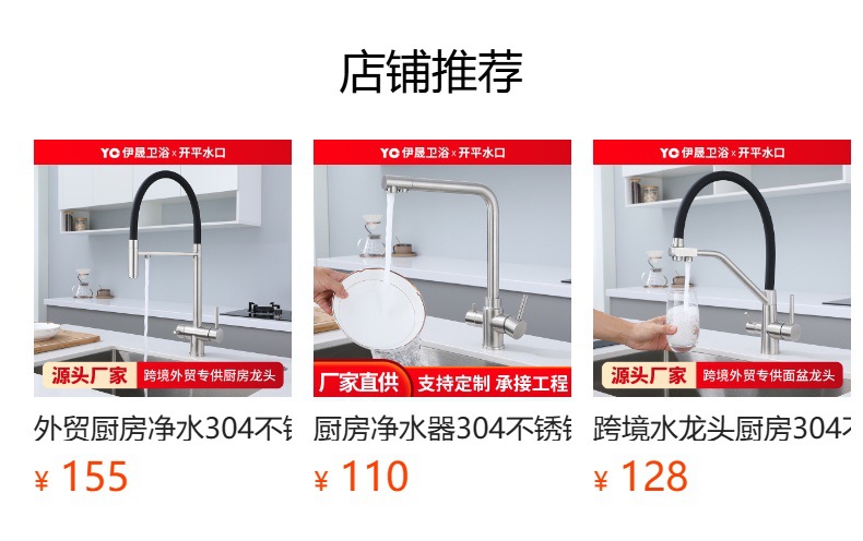 Cross-border stainless steel kitchen faucet, universal rotating cold and hot dual-purpose sink, washbasin, countertop faucet full figure