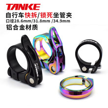 ̼��TANKE����܇���܊A �Ų��X�Ͻ�·ɽ��܇���U�A�����31.8CM