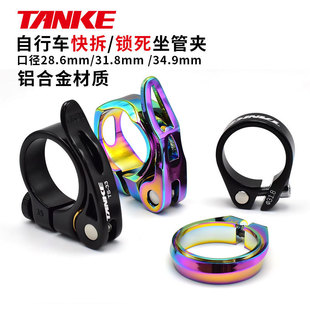 ̼��TANKE����܇���܊A �Ų��X�Ͻ�·ɽ��܇���U�A�����31.8CM