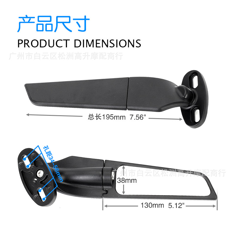Motorcycle modification Universal Wing rearview mirror suitable for Kawasaki Yamaha Honda du Kadi BMW rearview mirror