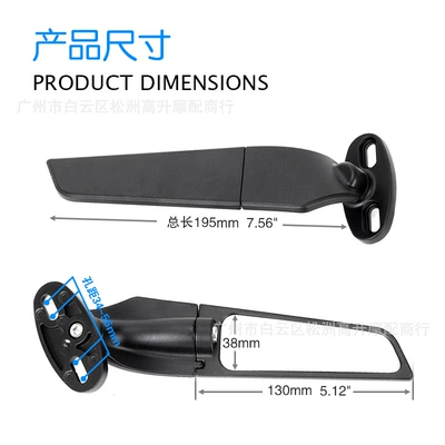 Car mirror rearview mirror suitable for