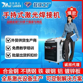 激光焊机;打码机喷码机;激光切割机