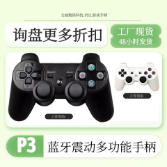 P3 有線スリーインワン ゲーム コントローラー XINPUT モード コンピューター P3 ホスト コンピューター ゲーム コントローラー