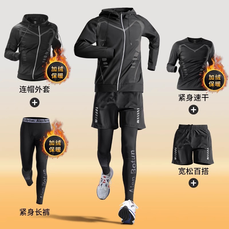 Invierno running set hombre terciero calentamiento ropa deportiva de acondicionamiento físico ropa de secado rápido ropa de entrenamiento de fútbol de la mañana