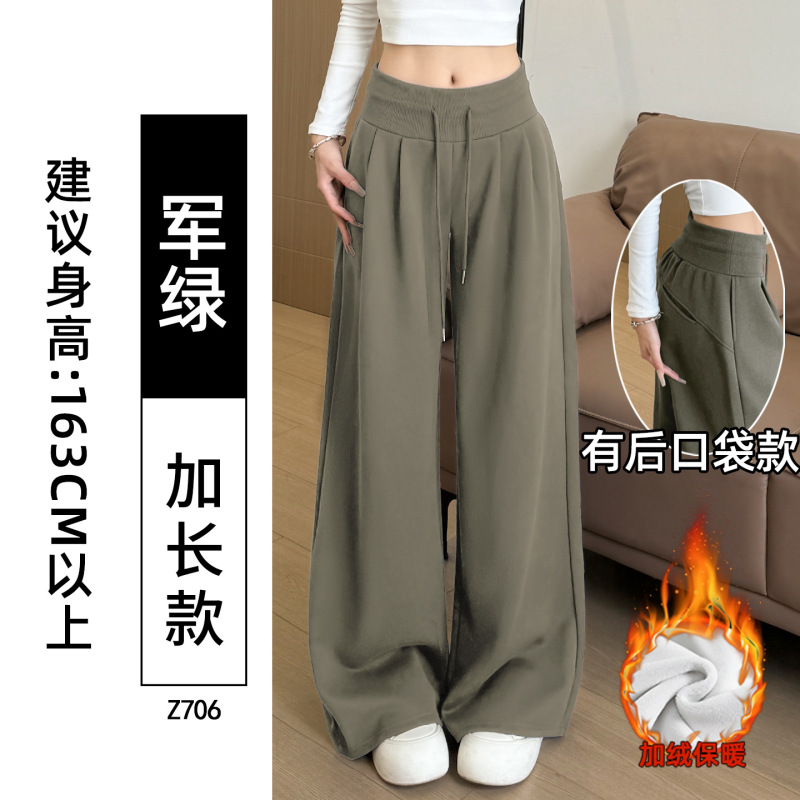 美式复古运动裤女2025新款低腰抽绳宽松显瘦直筒垂感休闲阔腿裤子|undefined
