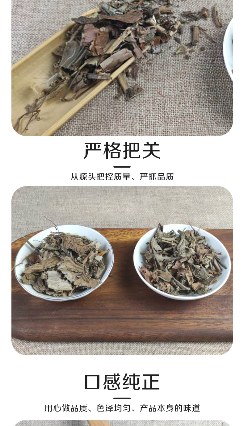 Dried Nepenthes Whole Herb Zhu Long Cao 500g Traditional Herbal Material key features