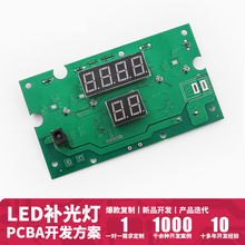 MT-5905 18寸环形补光灯led控制板方案开发灯板pcba电路板加工