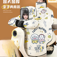 ��ͯ�H�ӿ�늄�܇���L�������ӽq�Ӻ��ƿĦ�з�ˮ���L���ļ�ͨ��