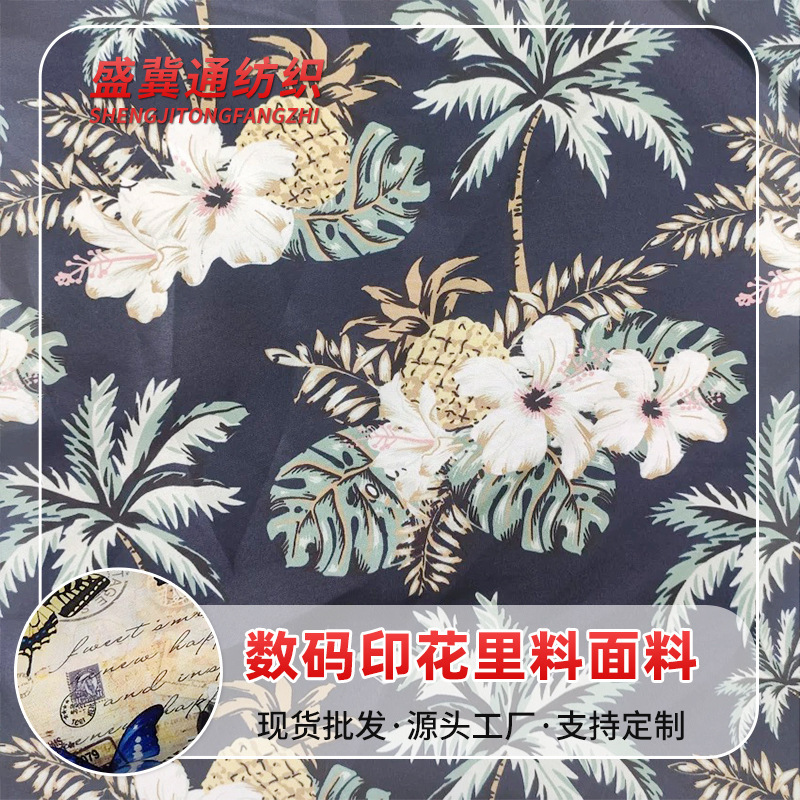 Digital Printed Lining Twill Silk-Like Satin Fabric Synthetic Polyester Fabric for Spring and Autumn Clothing Suit Lining Clothes Digital Printed Lining Twill Silk-Like Satin Fabric Synthetic Polyester Fabric for Spring and Autumn Clothing Suit Lining Clothes