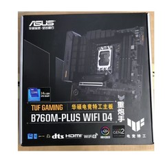 華碩 マザーボード PRIME B760M PLUS WIFI D4