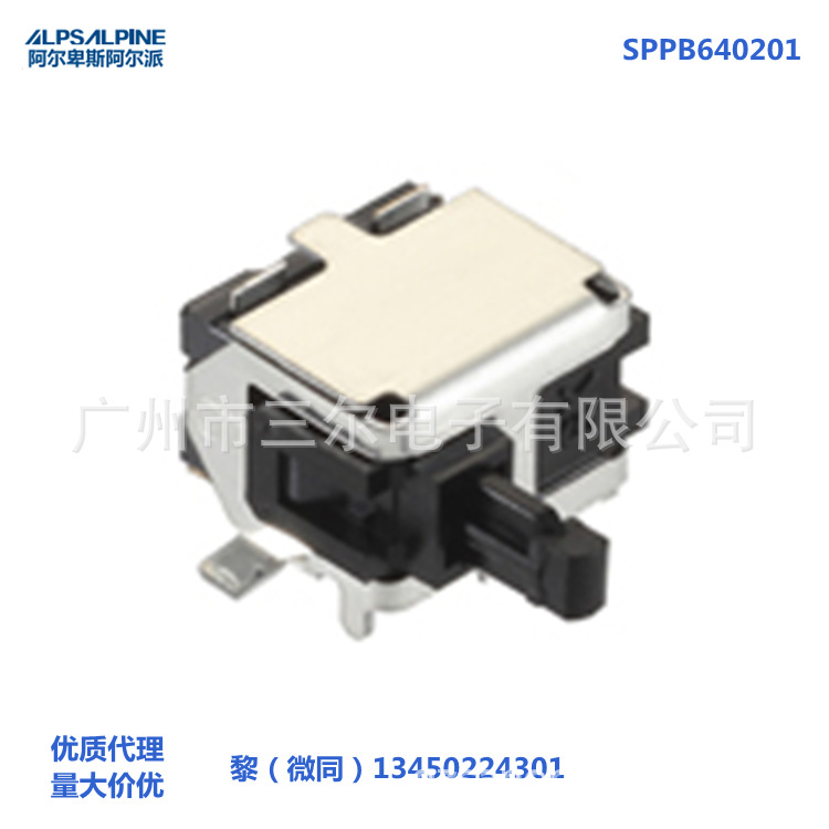 代理日本ALPS检测开关SPPB640201.SPPB110300各种数字AV机器系列