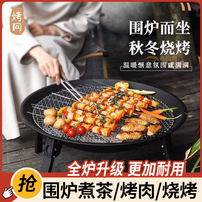 horno de cocción de té portátil plegable al aire libre horno de cocción de té multifuncional para hogar conjunto completo de horno de barbacoa de fuego