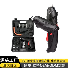 家用组合工具;电动螺丝刀;麻花钻