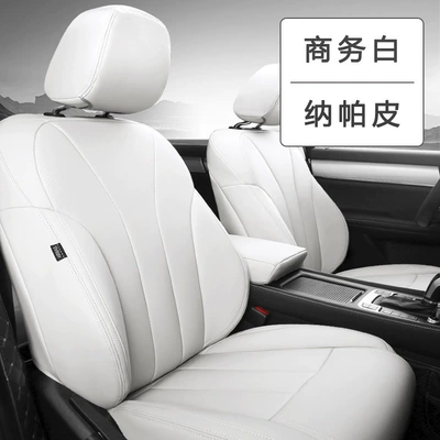 Wear-Resistant Five-Seater Car Seat Cushion, Modelə uyğun (Original) oturacaq örtükləri - business-white-nappa-leather-dedicated-car