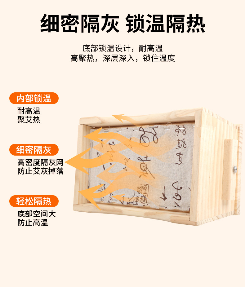 Wooden Moxibustion Box for Waist and Abdomen with 54 Moxa Cones Portable Ginger Moxa Warmer key features