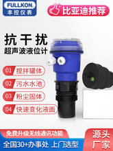 �S�س������_ҺλӋ������һ�w���wʽ��ˮ�o��ˮλӋ���|��ˮ��