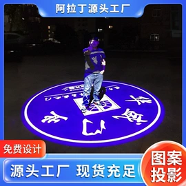 广告灯具;舞台灯;太阳能灯