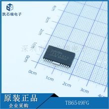 TB6549FG(O.EL) �NƬHSOP-20 ȫ������оƬ ��ǰ��ԃ