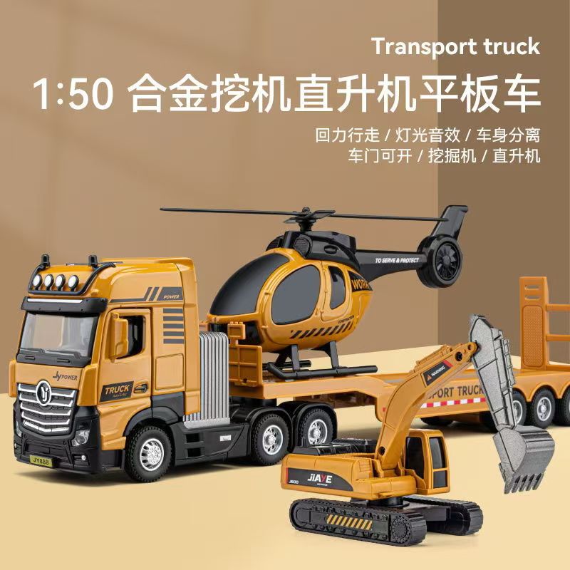 Modelo de automóvil Jiaye 1:50 cabeza de remolque de aleación vehículo de transporte de doble capa excavadora vehículo militar tanque de aceite de inyección de agua camión contenedor volquete