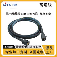 �B�Ӿ� SIimsas SFF 8654 8I TO Oculink SFF86114I���پW�j����