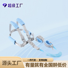 背带防走丢带宝宝牵引绳反光小孩防走失绳手环溜娃神器防丢绳儿童