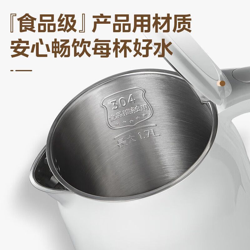 正品美的电热水壶烧水壶家用新泡茶不锈钢家用开水壶开水煲1.5L|undefined