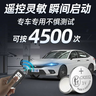 generations eleven generations car remote control | Car Keys