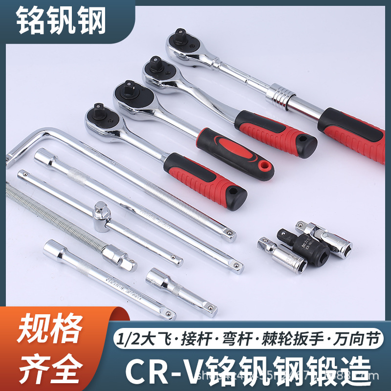 1/2套筒配套L型延长接杆加力滑杆加长弯杆万向节头短接杆棘轮扳手