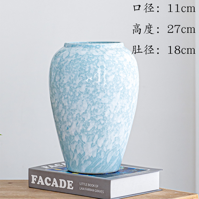 화이트 아이스 블루 매체