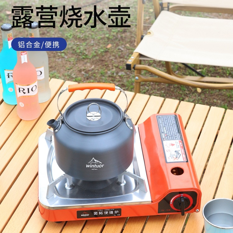 户外烧水壶野外泡茶壶便携煮水壶卡式炉具明火咖啡壶露营装备