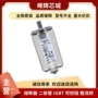 库存直流量大齐全熔断器