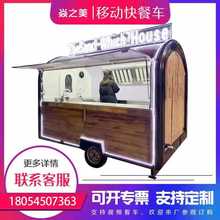 ���Sfood truck�๦��С��܇���à����ϒ��܇�Ƅ���ʳС��܇