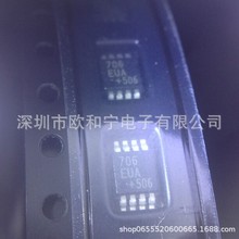 MAX706EUA MAX7411CUA LM4990MMX/NOPB MCP6292-E/MS SGM4890YMS