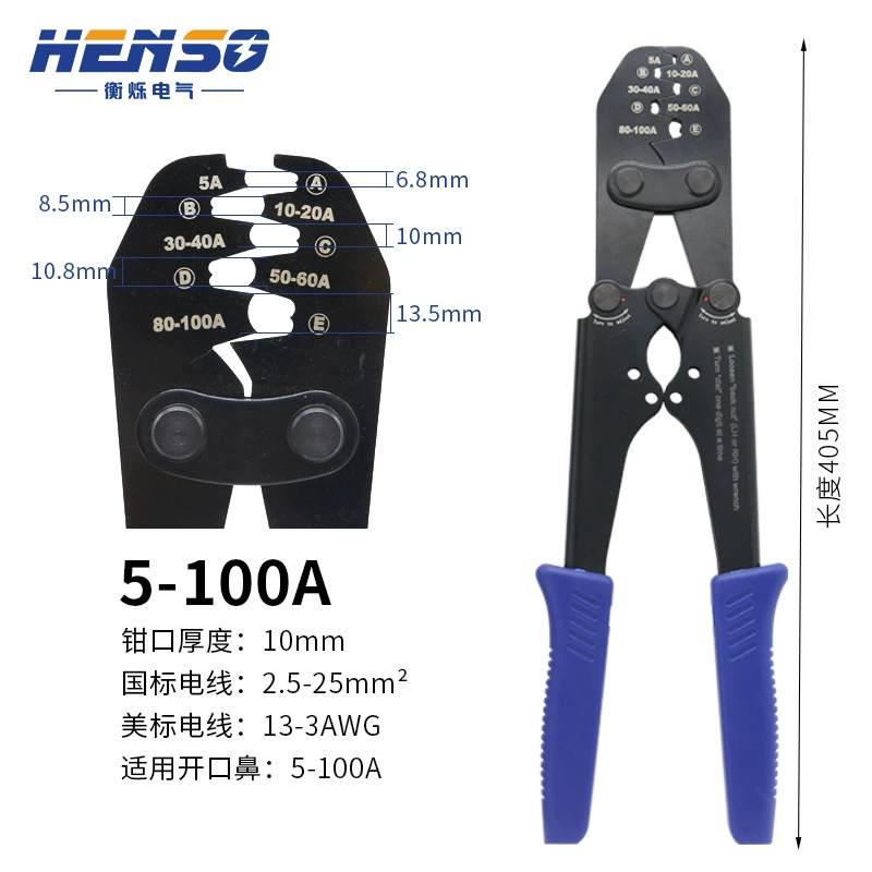 Новые клещи-опрессовщики Hengshuo с открытыми губками для медной проводки, клещи-клещи OTSC 5A-200A