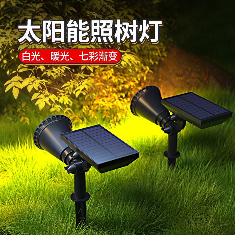 Solar Spotlight Outdoor Waterproof Floor Lawn Lamp Household Atmosphere Outdoor Landscape Garden Lamp Garden Light