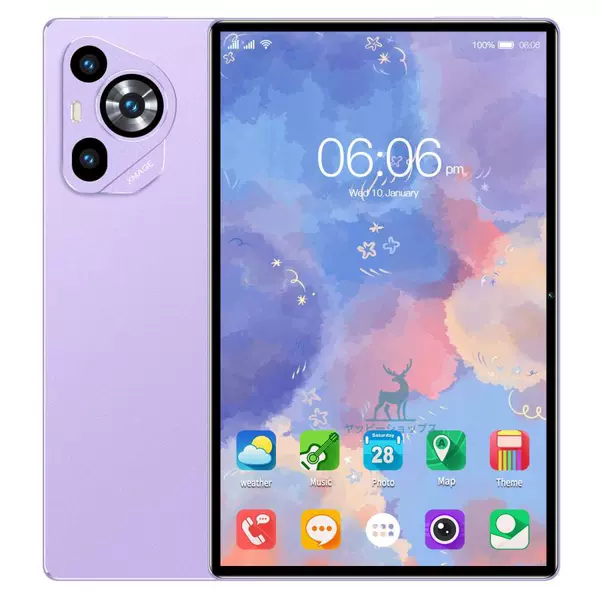 Purple