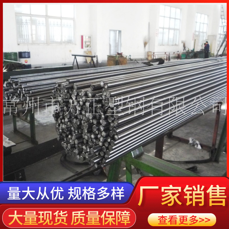 厂家供应 可零切40cr合金圆钢Q235圆钢42Crmo圆钢冷拉圆钢