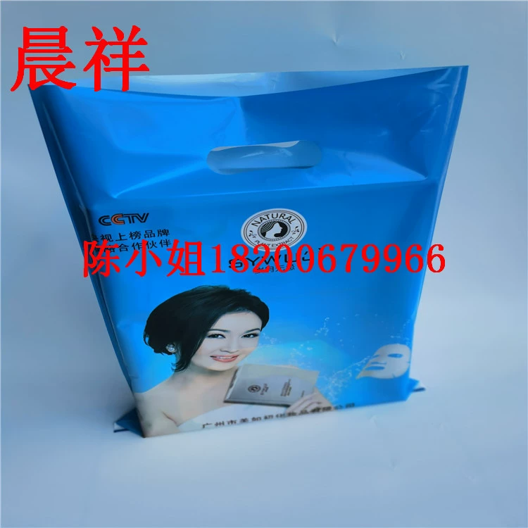 Одежда полиэтиленовая пластиковая сумка с четырьмя пальцами, плоская косметичка, подарочная сумка, креативная упаковочная сумка с принтом