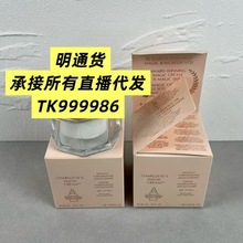 跨境渠道C家T妆前打底不易卡粉保湿滋润精华魔法爆水面霜50ml