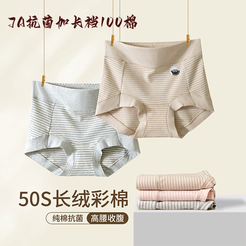 Цветные хлопковые женские трусы-боксеры с высокой талией и эффектом утяжки живота, полностью хлопковые, 7А антибактериальные, с удлиненным кроем, из чистого хлопка, класс А.