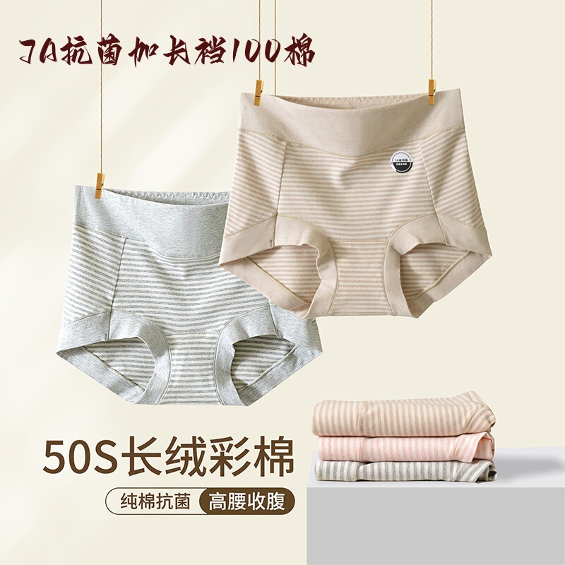 Colorful Cotton Women's High-Waisted Tummy Control Boxer Briefs, All-Cotton 7A Antibacterial Extended Crotch Pure Cotton Class a Briefs