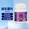 Dog calcium puppies Golden Mao Teddy VIP trace element Cat probiotic taurine taurine hair care products