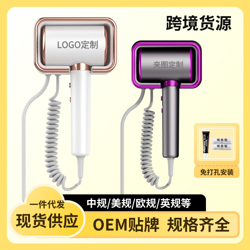 工場源ホテル専用ヘアドライヤーホテル壁掛け式大電力ヘアドライヤートイレ穴なし懐中電灯|undefined