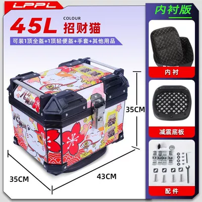 Suitable for motorcycle trunk — Motorcycle trunk - lined-model-shock-absorbing-bottom-plate-45l-lucky-cat