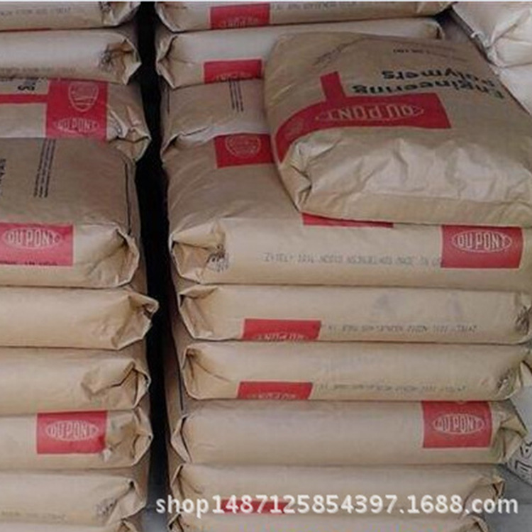 供应PA6 美国杜邦 73G15 加纤增强 加纤15% 尼龙耐高温玻纤工程