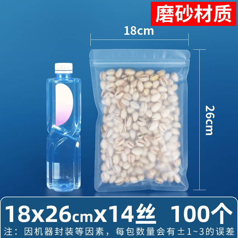 Bolsa autosellante transparente de 14 seda personalizada, bolsa sellada mate de té de flores, bolsa sellada de ocho lados de té, bolsa sellada mate