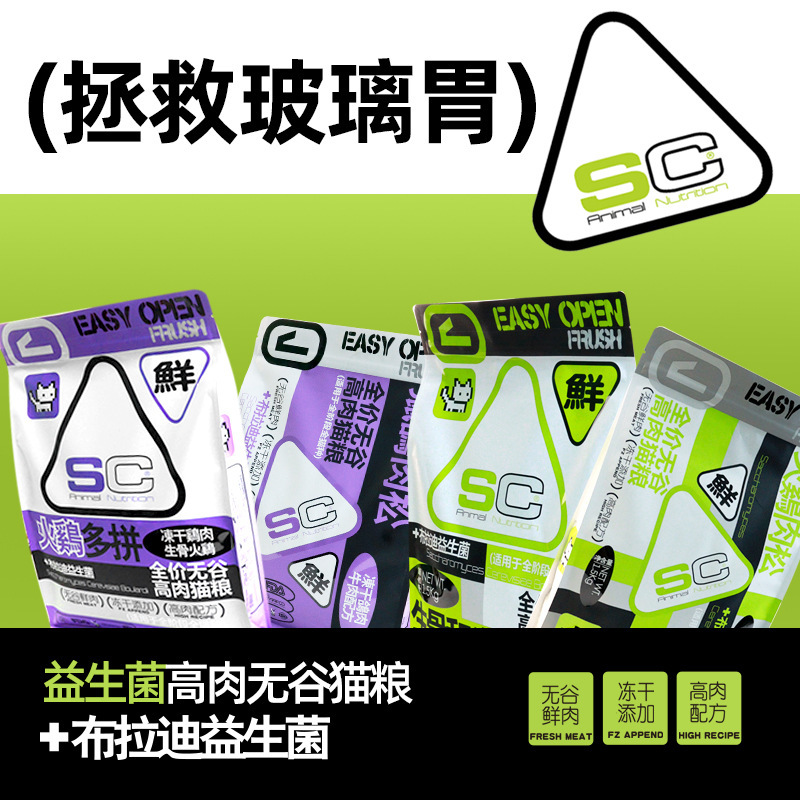 Sc Pet Care Three-Flavor Meat Floss and Four-Flavor Freeze-Dried Cat Food 1.5Kg/9Kg Probiotic Freeze-Dried Cat Food