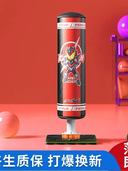Children's Boxing Punching Bag, Home-Use Standing Training Equipment, Professional Indoor Adult Punching Bag, Taekwondo Children's Punching Bag